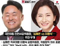 기사 이미지