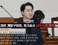  기사 이미지