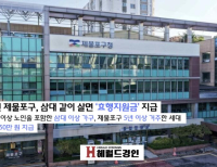 기사이미지