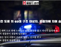  기사 이미지