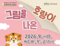 기사이미지