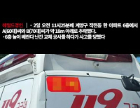  기사 이미지