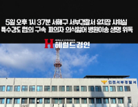  기사 이미지
